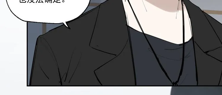 第19话 记忆的真相 第70页