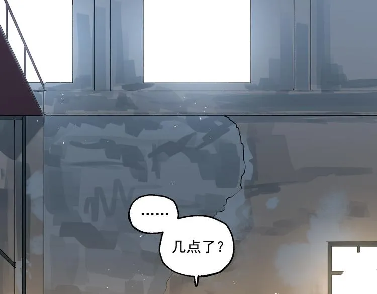 第18话 有梦而已 第8页