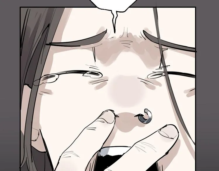 第18话 有梦而已 第13页