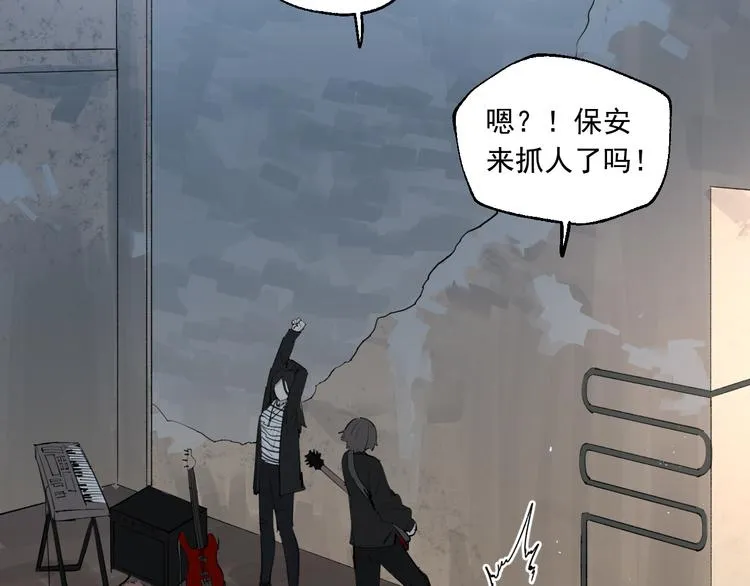 第18话 有梦而已 第15页