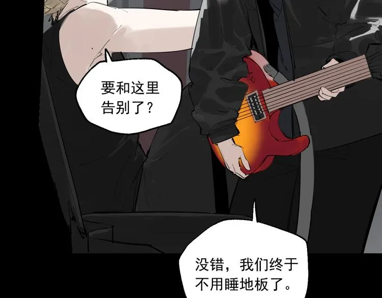 第18话 有梦而已 第18页