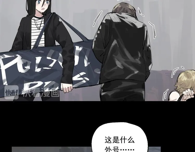 第18话 有梦而已 第20页