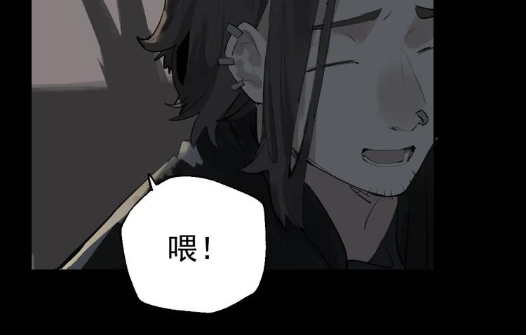第18话 有梦而已 第22页