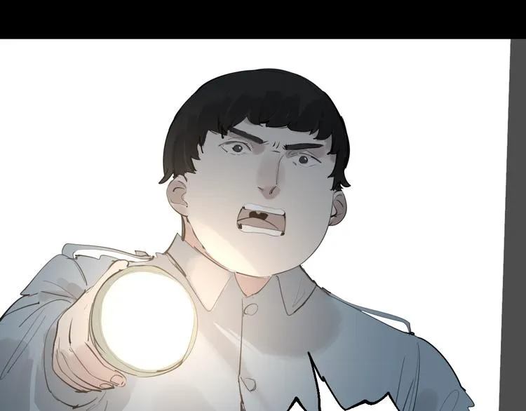 第18话 有梦而已 第23页
