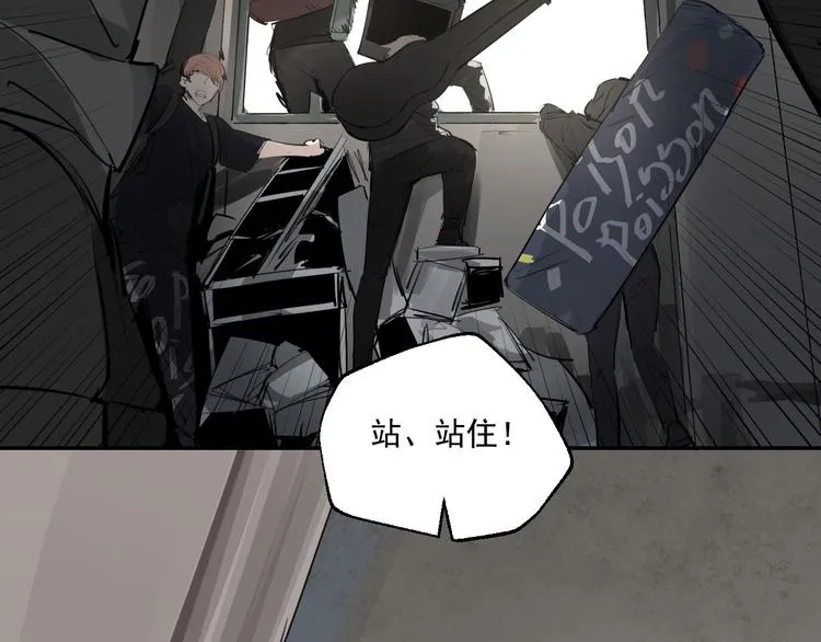 第18话 有梦而已 第28页