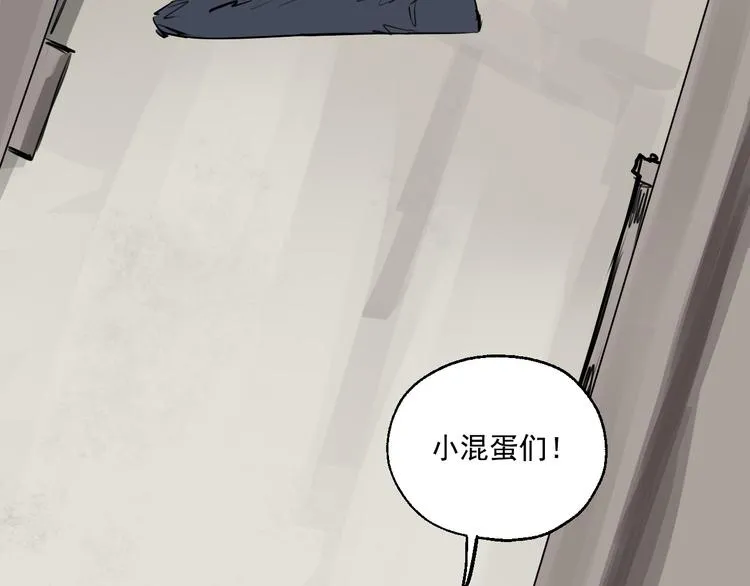 第18话 有梦而已 第30页