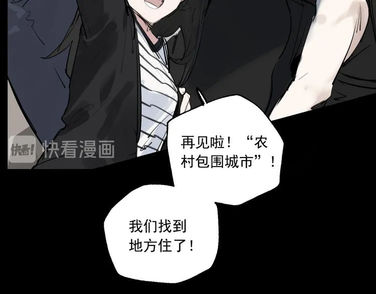 第18话 有梦而已 第34页