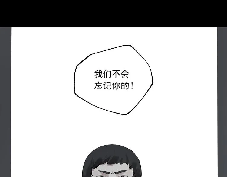 第18话 有梦而已 第35页