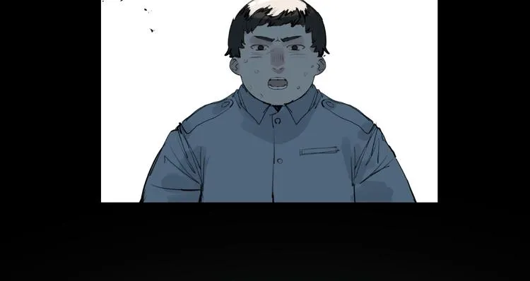 第18话 有梦而已 第38页