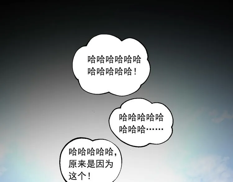第18话 有梦而已 第39页