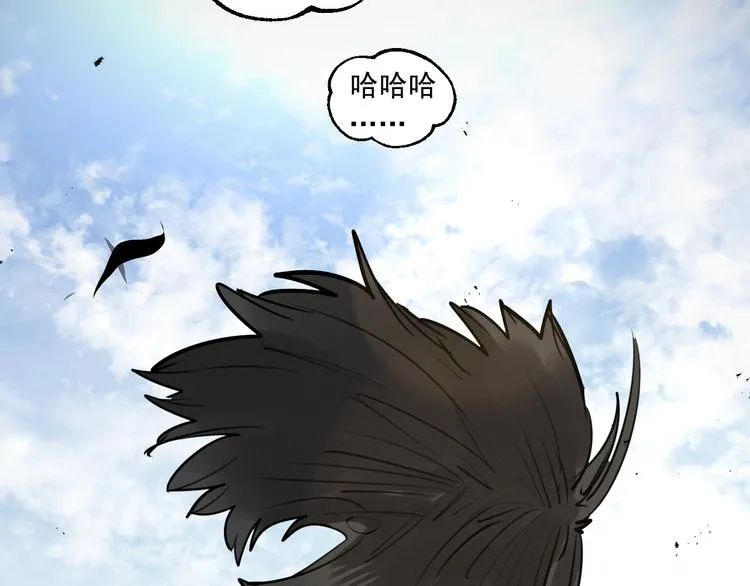 第18话 有梦而已 第40页
