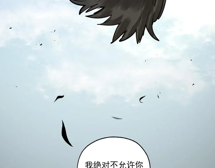 第18话 有梦而已 第41页