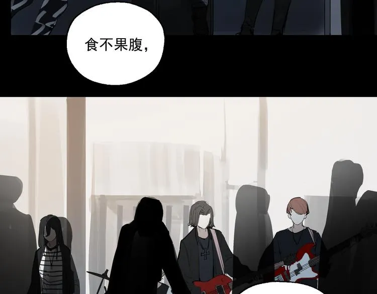 第18话 有梦而已 第48页