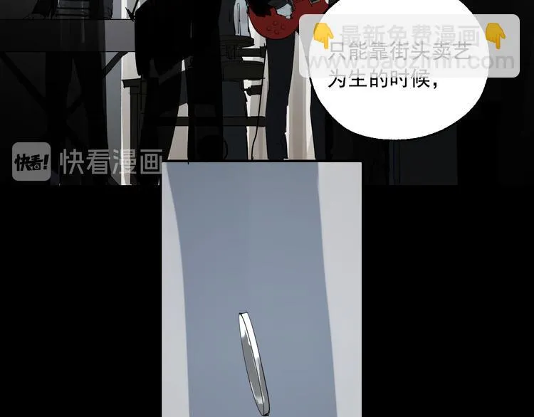第18话 有梦而已 第49页