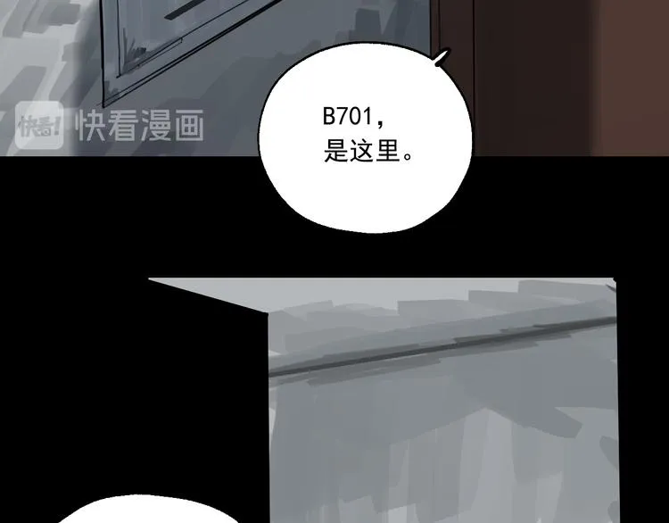第18话 有梦而已 第59页