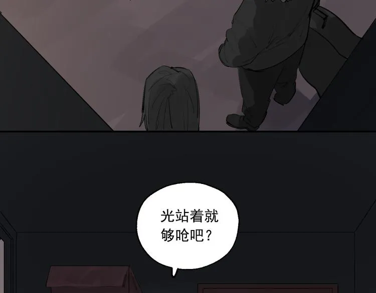 第18话 有梦而已 第64页
