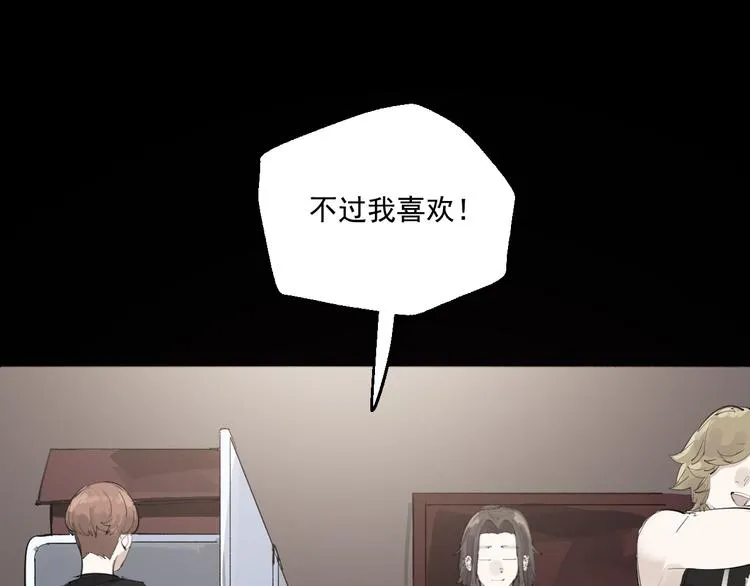 第18话 有梦而已 第68页