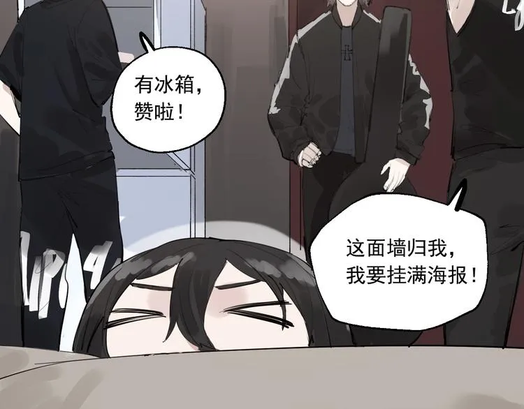 第18话 有梦而已 第69页