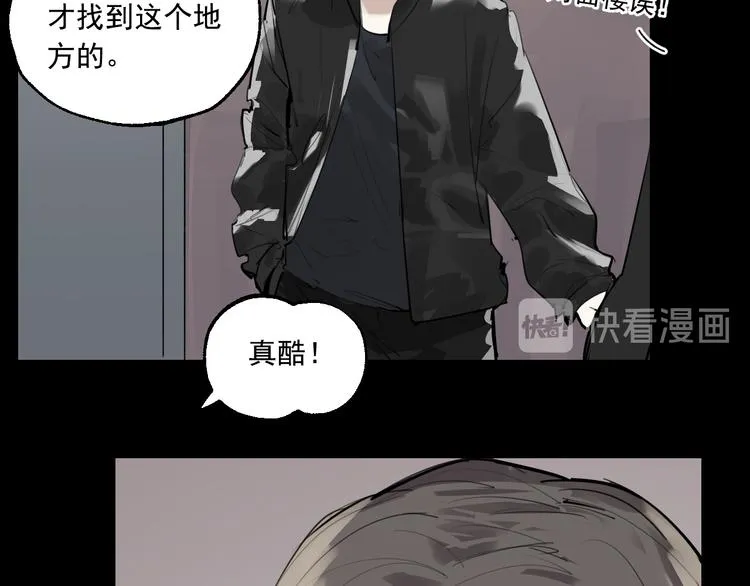 第18话 有梦而已 第71页