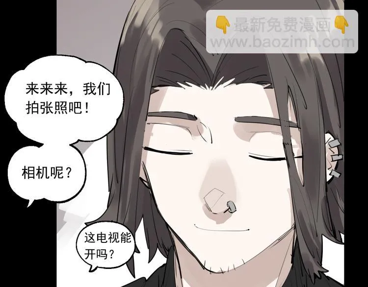 第18话 有梦而已 第72页