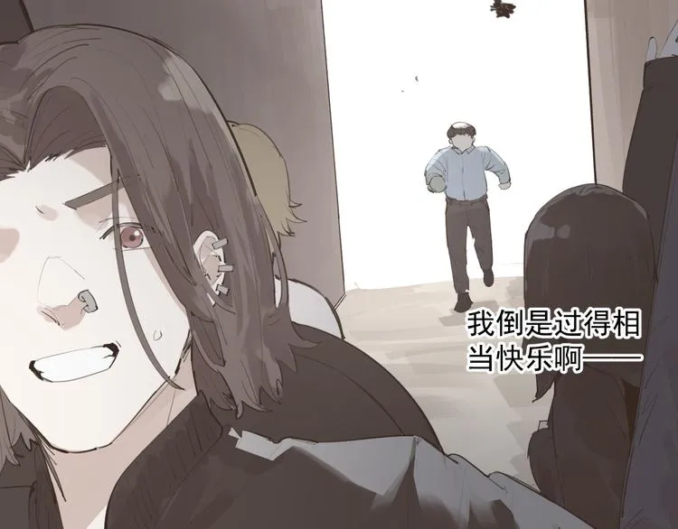 第18话 有梦而已 第76页