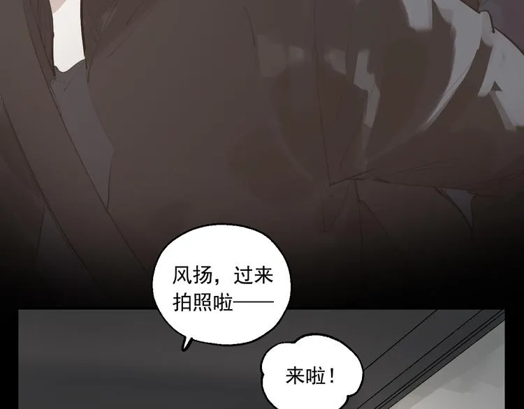 第18话 有梦而已 第77页