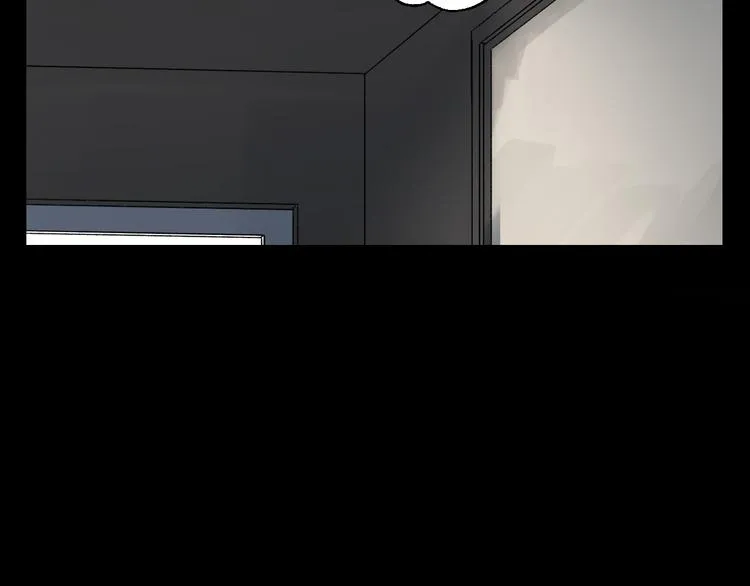 第18话 有梦而已 第78页