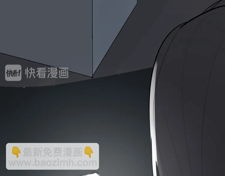 第18话 有梦而已 第84页