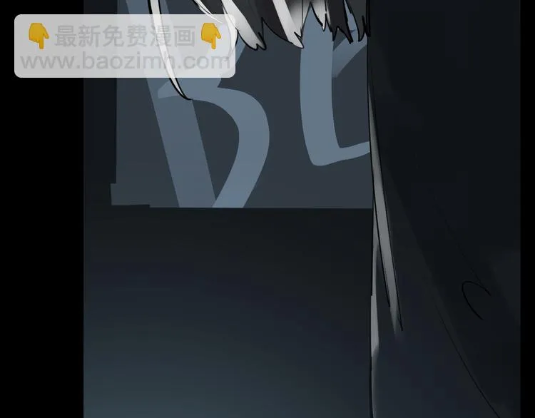 第18话 有梦而已 第90页