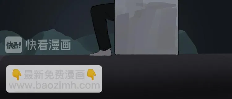 第18话 有梦而已 第94页