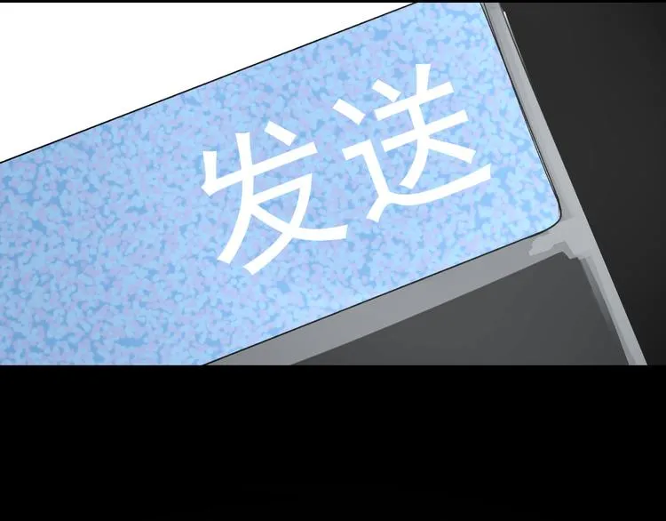 第18话 有梦而已 第95页