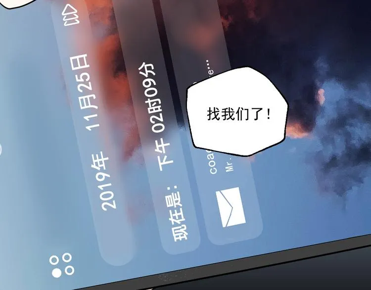 第18话 有梦而已 第104页