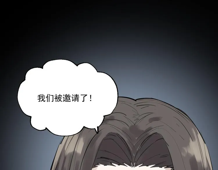 第18话 有梦而已 第106页