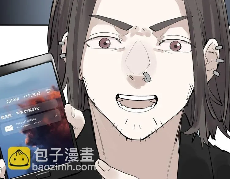 第18话 有梦而已 第107页