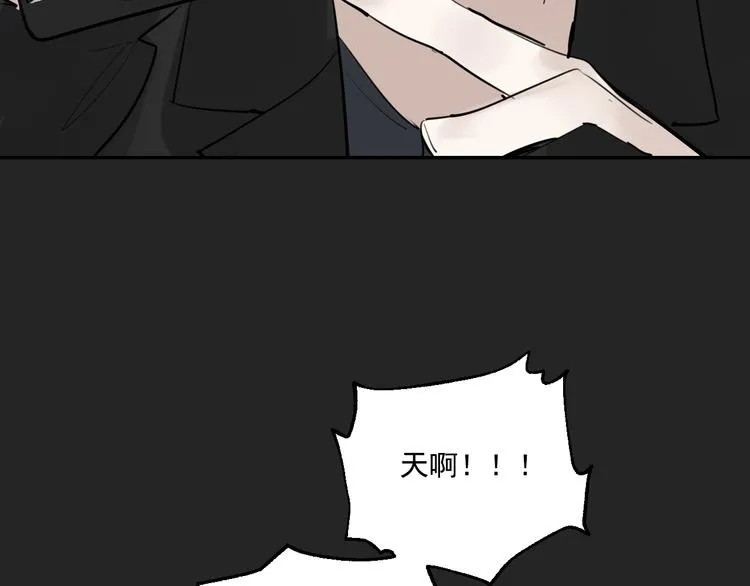 第18话 有梦而已 第108页