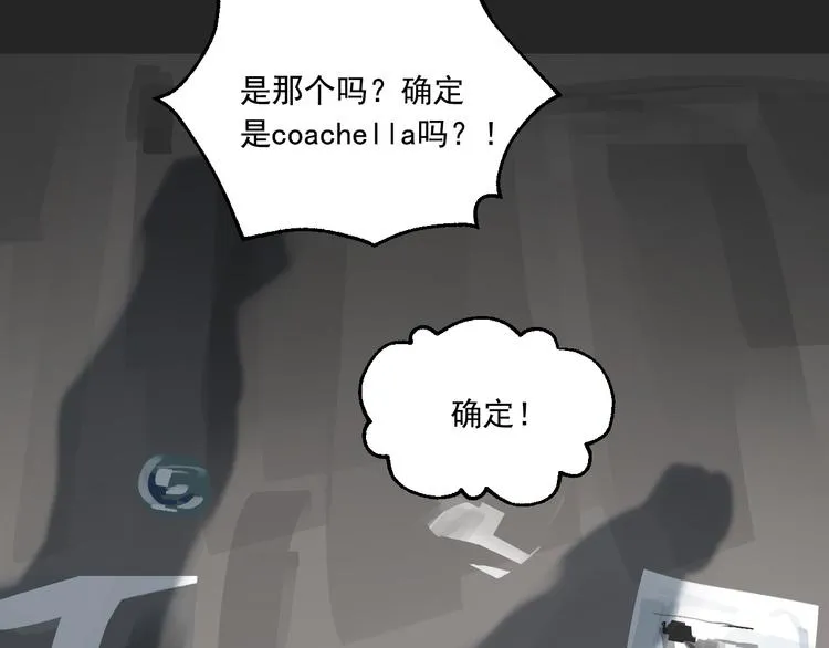 第18话 有梦而已 第109页