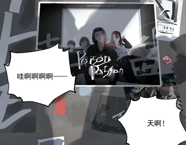 第18话 有梦而已 第110页