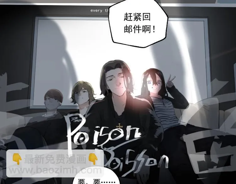 第18话 有梦而已 第112页