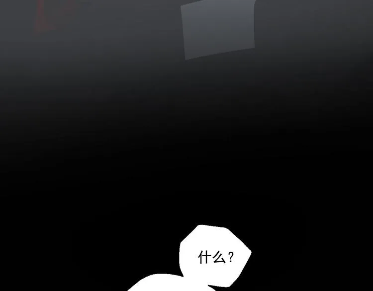 第18话 有梦而已 第114页