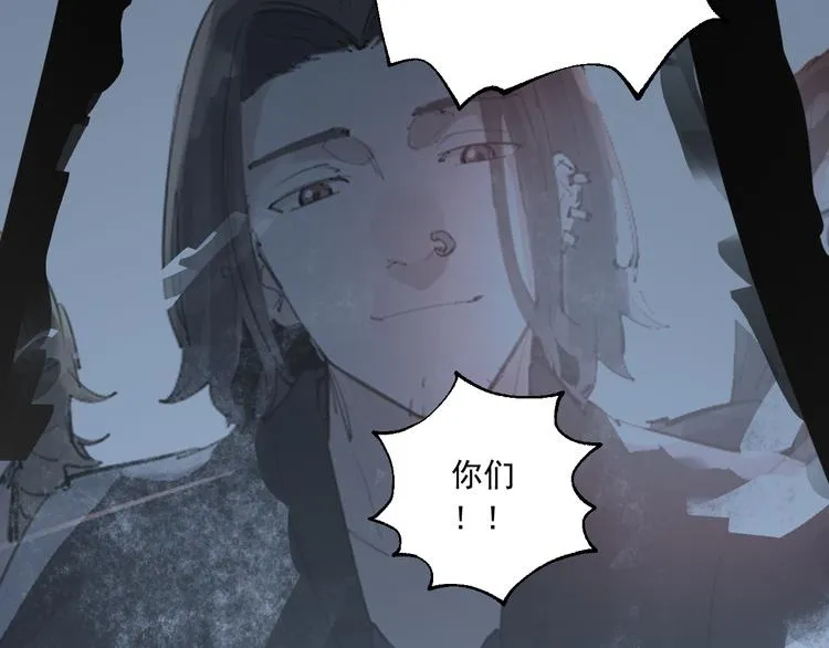 第18话 有梦而已 第116页