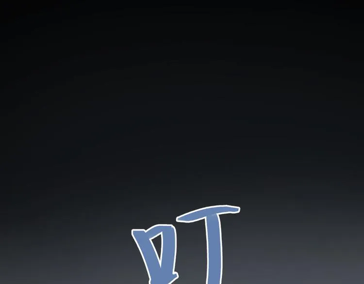 第18话 有梦而已 第122页