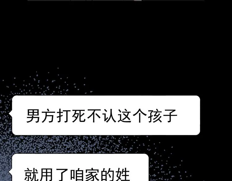 第18话 有梦而已 第143页