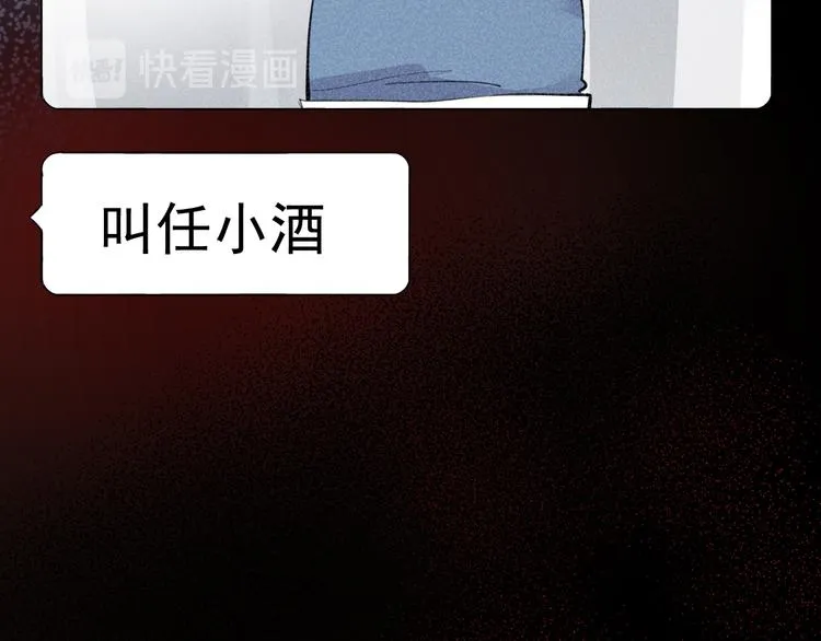 第18话 有梦而已 第146页