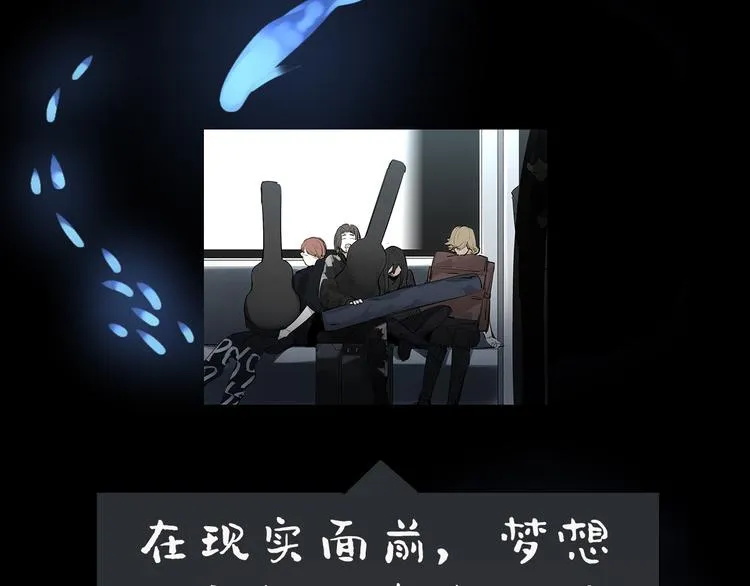 第18话 有梦而已 第148页