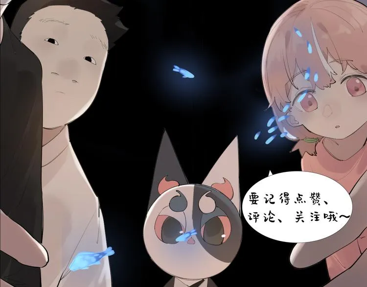 第18话 有梦而已 第151页