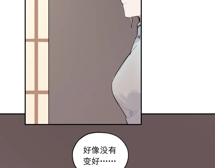 第17话 痛苦的回忆 第35页