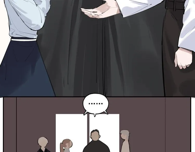 第17话 痛苦的回忆 第51页