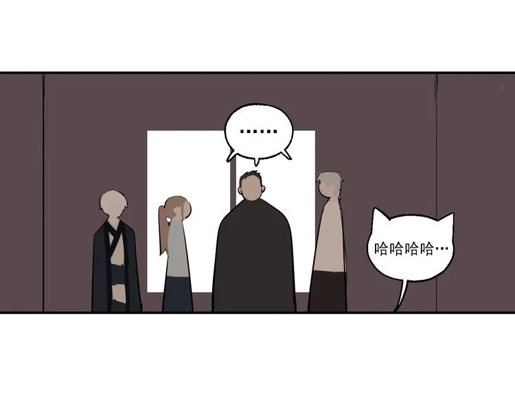 第17话 痛苦的回忆 第55页