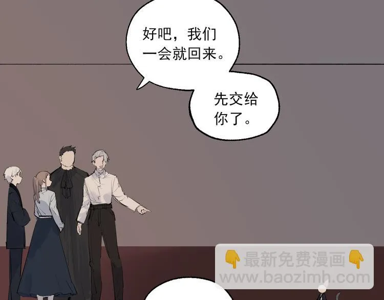 第17话 痛苦的回忆 第62页