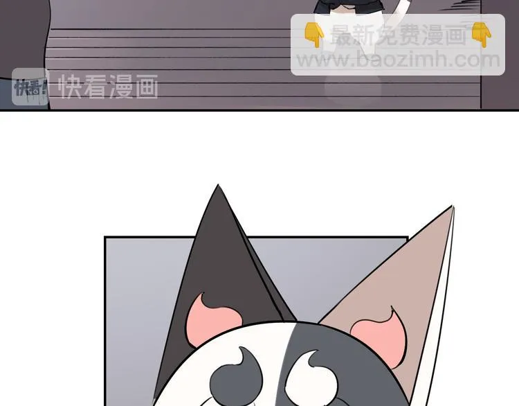 第17话 痛苦的回忆 第67页